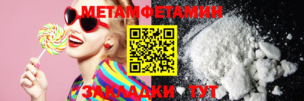 АМФЕТАМИН 98% Кстово