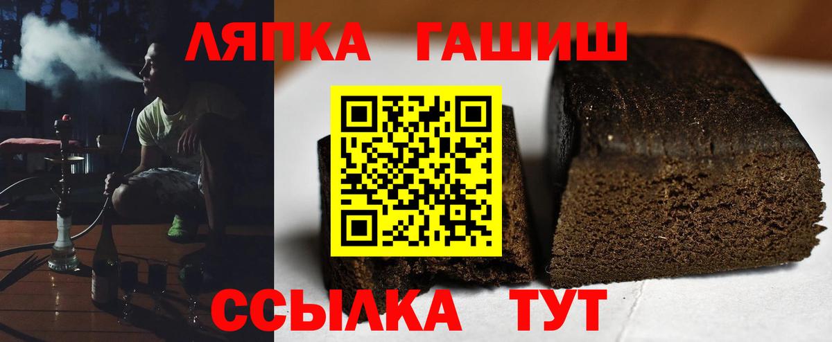 ГАШИШ 40% ТГК  Вход с VPN  ГАШИШ  Кстово  Гашиш убойный 