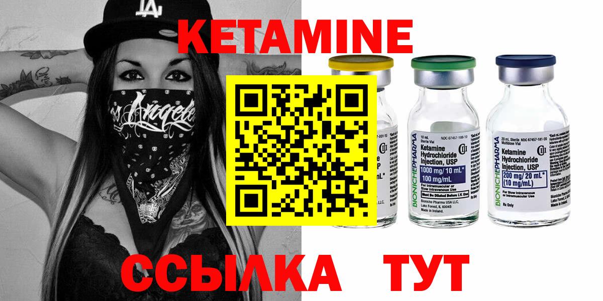 Меф кристаллы  Кокаин  АМФ кристаллы  Гашиш  НБОМе  Кстово  Каннабис  Метамфетамин  Вход с VPN 