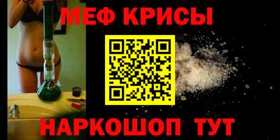 гидра Кандалакша
