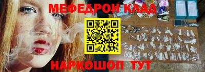 кокс Камышлов