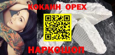 мяу мяу кристалл Канаш