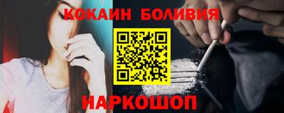 гидра Кандалакша