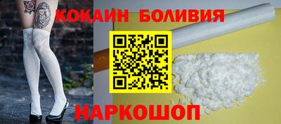 гидра Кандалакша