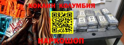 гидра Кандалакша