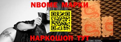 кокс Камышлов
