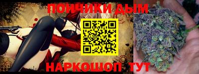 гидра Кандалакша