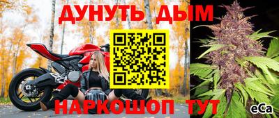 кокс Камышлов
