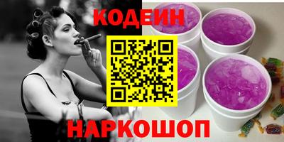 мяу мяу кристалл Канаш