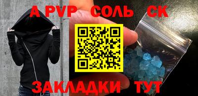 кокс Камышлов