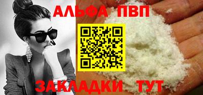 гидра Кандалакша