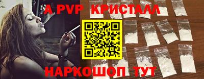 кокс Камышлов