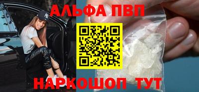 мяу мяу кристалл Канаш