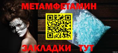 гидра Кандалакша
