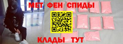 мяу мяу кристалл Канаш