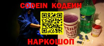 мяу мяу кристалл Канаш