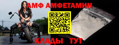 гидра Кандалакша