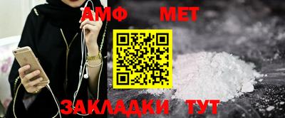 кокс Камышлов