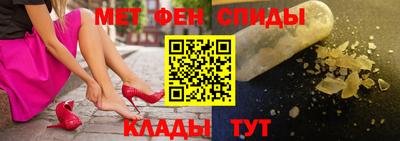 мяу мяу кристалл Канаш