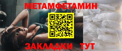 кокс Камышлов
