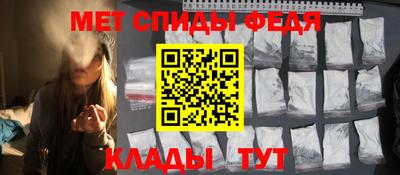 гидра Кандалакша