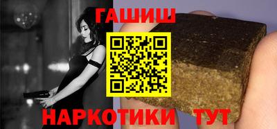мяу мяу кристалл Канаш