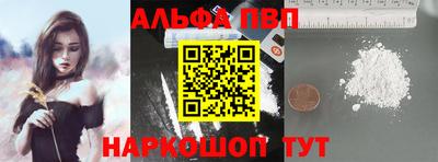 мяу мяу кристалл Канаш