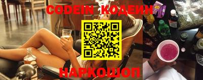 мяу мяу кристалл Канаш