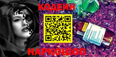 гидра Кандалакша