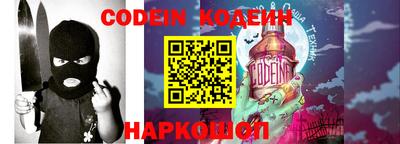 гидра Кандалакша