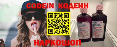 кокс Камышлов