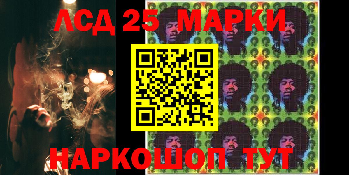 LSD-25 экстази ecstasy  ЛСД экстази ecstasy  Кстово  Вход с VPN 