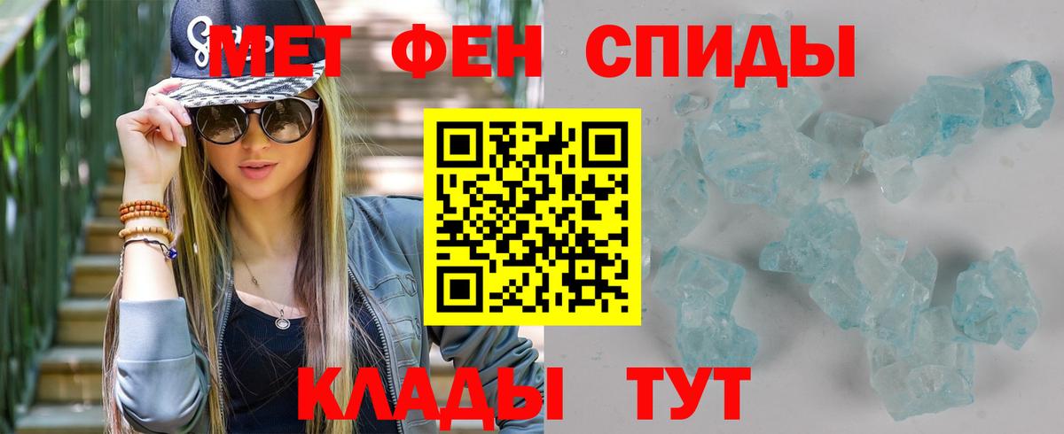 Кстово  Первитин  Вход с VPN  Метамфетамин пудра 