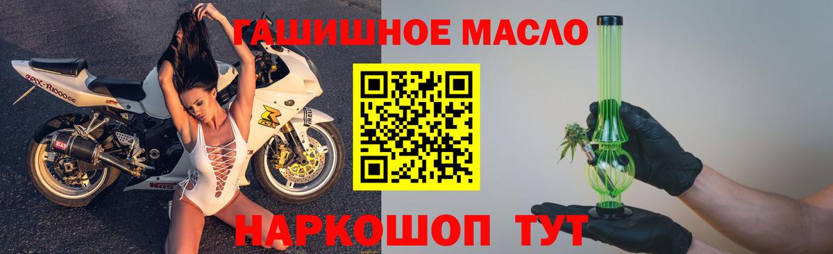Дистиллят ТГК жижа Кстово
