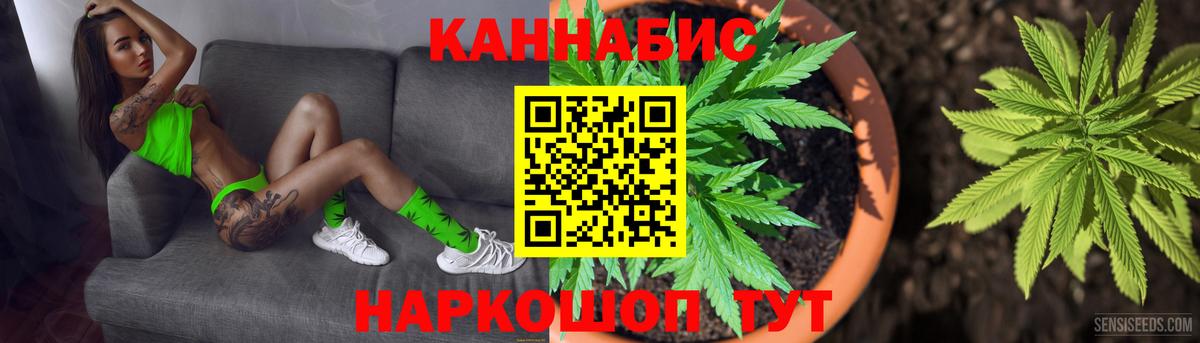 Каннабис сатива  Вход с VPN  Кстово  Каннабис MAZAR 