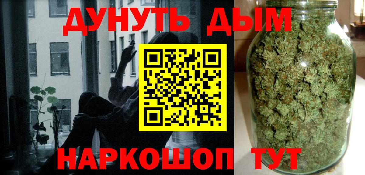 МАРИХУАНА Кстово